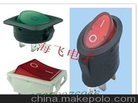 船型開關(guān)環(huán)保供應(yīng)商,價(jià)格,船型開關(guān)環(huán)保批發(fā)市場(chǎng) 