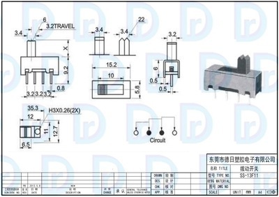 【【撥動開關首選供貨商】SS-13F11,小型撥動開關優質產品】價格,廠家,圖片,電工開關,東莞市德日塑膠電子-