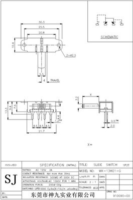 UL高檔拔動開關(guān)WK-13H01 側(cè)撥三檔開關(guān)的綜合介紹
